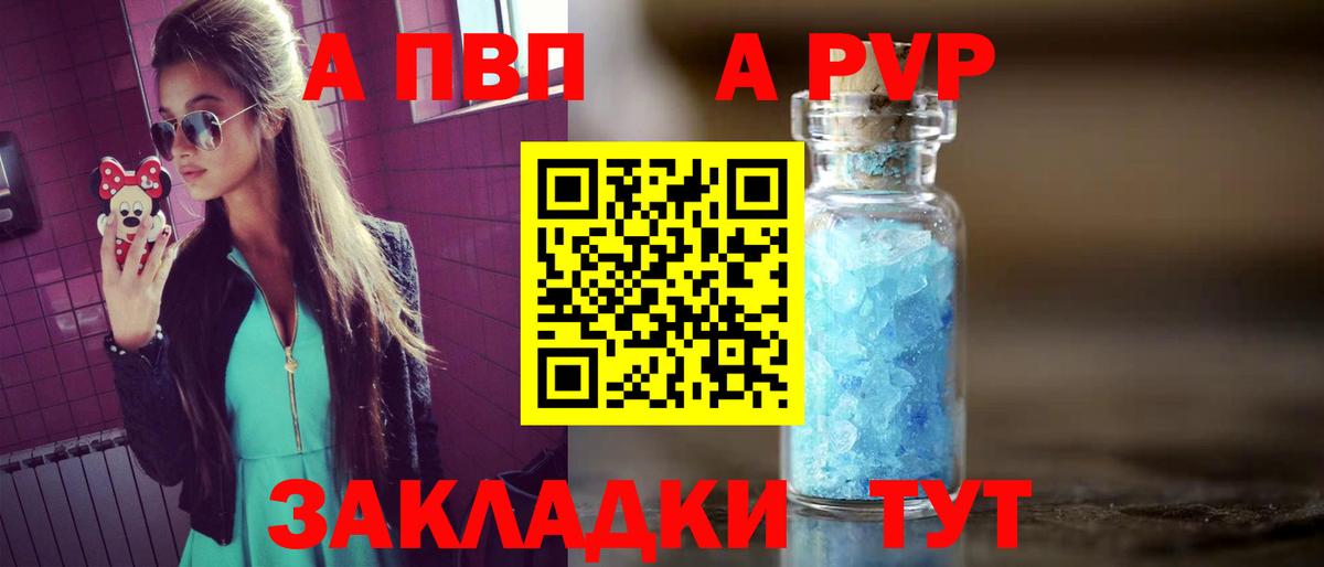 А ПВП СК КРИС Чапаевск
