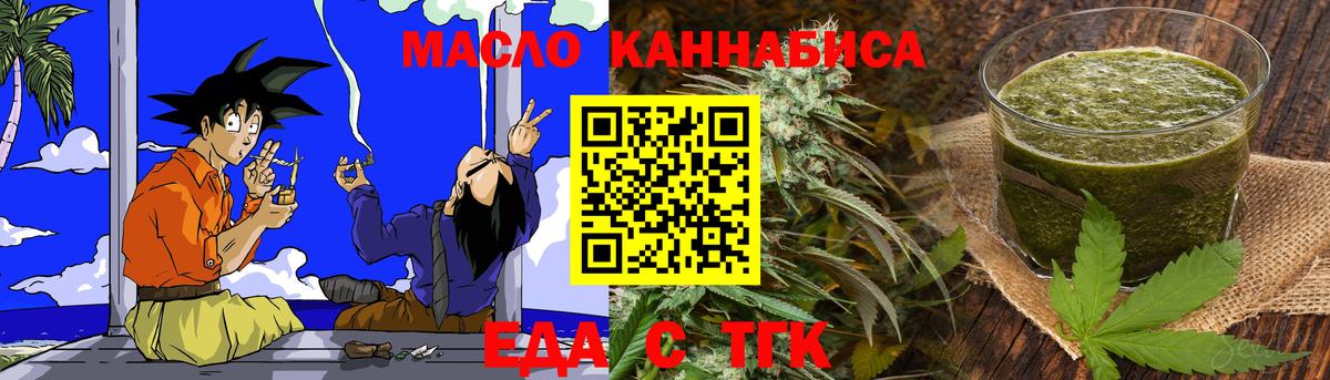 Чапаевск  ГАШИШ  COCAIN  A PVP СК   МЕФ   МАРИХУАНА  Вейп ТГК  Вход с VPN  Мефедрон 
