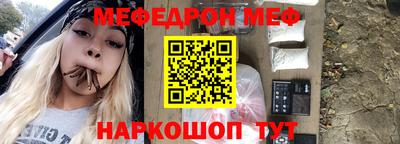 мефедрон мука Чапаевск