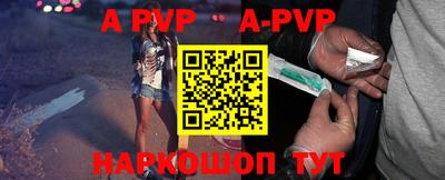 мефедрон мука Чапаевск