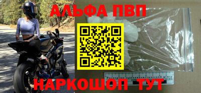 винт Чебоксары