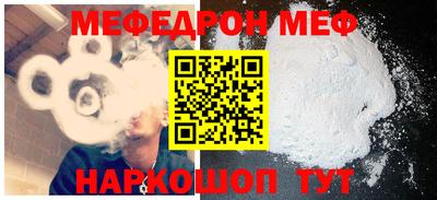 кокаин VHQ Шелехов