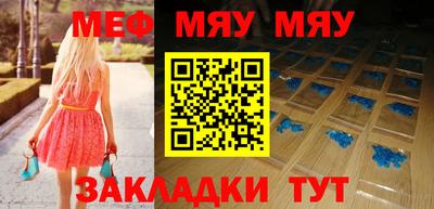 винт Чебоксары