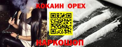 винт Чебоксары