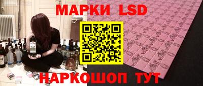 мяу мяу мука Чебаркуль
