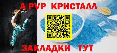 мяу мяу мука Чебаркуль