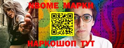 мяу мяу мука Чебаркуль
