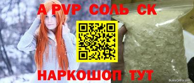 мефедрон мука Чапаевск