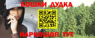 мяу мяу мука Чебаркуль