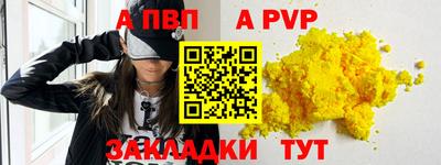 мефедрон мука Чапаевск
