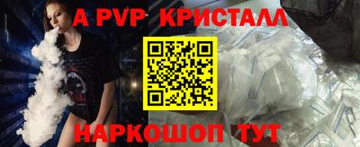 мяу мяу мука Чебаркуль