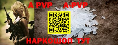 мефедрон мука Чапаевск
