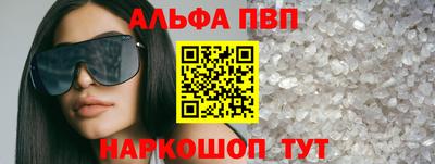 винт Чебоксары