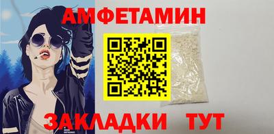 винт Чебоксары