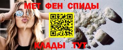 мефедрон мука Чапаевск