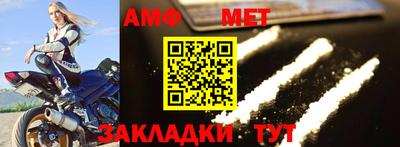 мяу мяу мука Чебаркуль