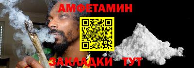 мефедрон мука Чапаевск