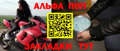 герыч Шебекино