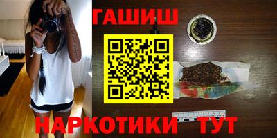 мефедрон мука Чапаевск