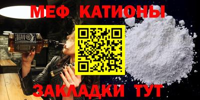мефедрон мука Чапаевск