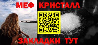 мефедрон мука Чапаевск