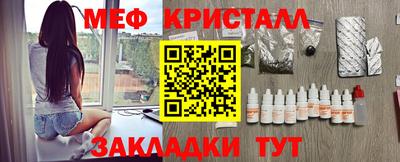 герыч Шебекино