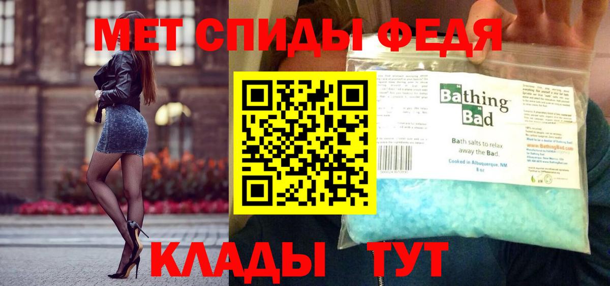 Первитин пудра Чапаевск
