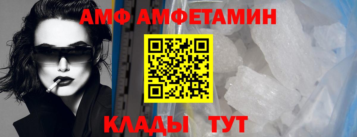 Первитин  Метамфетамин кристалл  Вход с VPN  Метамфетамин кристалл  Чапаевск 
