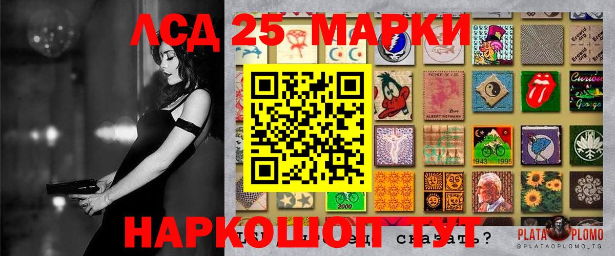 Наркотические марки 1500мкг  Наркотические марки 1500мкг  Чапаевск  Вход с VPN 