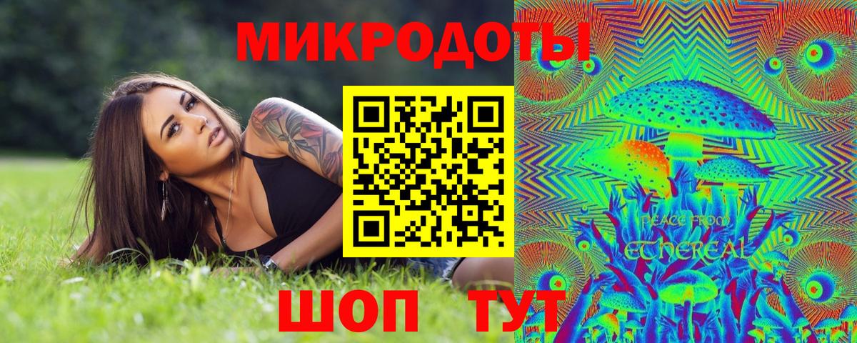 Галлюциногенные грибы Cubensis Чапаевск