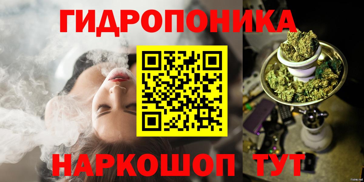 Чапаевск  Шишки марихуана планчик  Конопля ГИДРОПОН  Бошки Шишки семена  Вход с VPN 
