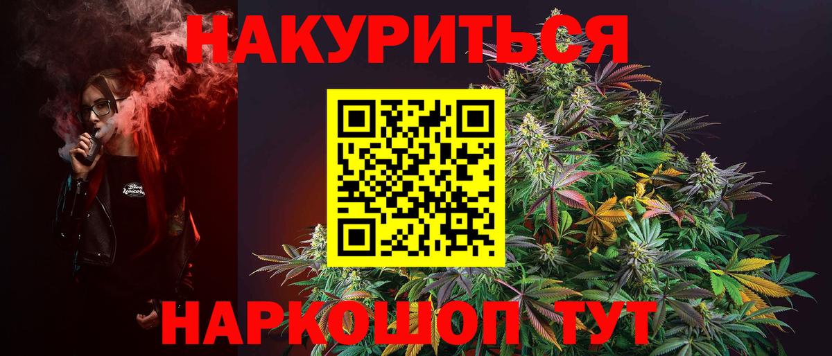 Бошки Шишки MAZAR Чапаевск